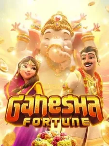 ganesha-fortune เว็บคาสิโน แนะแนวรูปแบบการแข่งขัน เว็บตรงที่มือใหม่ก็ทำได้